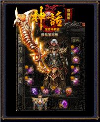 伊犁天龙八部私服